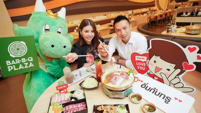 TrueYou ชวนอิ่มสุดคุ้ม “ชุดบาร์บีกอนทรูยู” ปีที่ 2 ให้ลูกค้าทรูรับสุข 3 ต่อ ที่ BAR-B-Q PLAZA ทุกสาขา วันนี้ – 31 ก.ค. 62