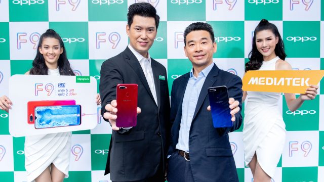 OPPO ขึ้นแท่นเบอร์ 2 ตลาดสมาร์ทโฟนไทยไตรมาส 2 ปี 61 เปิดตัว OPPO F9 สมาร์ทโฟนใหม่ดีไซน์ล้ำ สเปคแรง