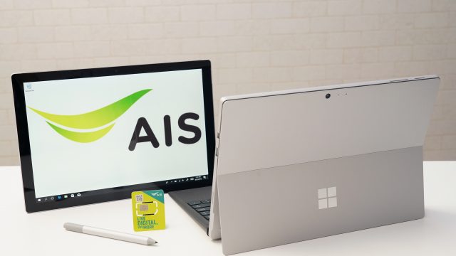 เปิดจองแล้ว! Microsoft Surface Pro LTE x AIS ขายแบบผูกสัญญา 2 ปี เริ่มต้นเดือนละ 2,599 บาท