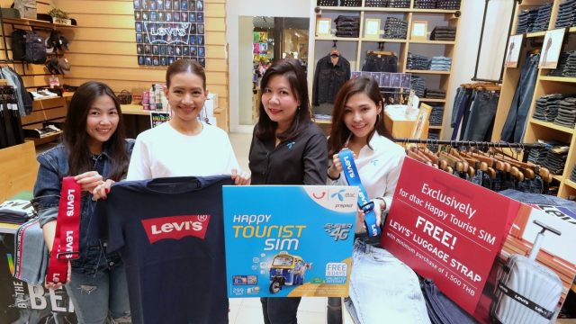 ซิมแฮปปี้ทัวริสต์ จาก dtac ร่วมกับ ยีนส์ลีวายส์® มอบสิทธิพิเศษเอาใจนักท่องเที่ยวชาวจีน เมื่อช้อปปิ้งสินค้าที่ร้านลีวายส์®