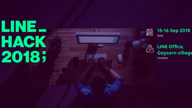 LINE ประกาศจัด LINE HACK 2018 งาน Hackathon ชิงเงินรางวัลร่วม 1 ล้านบาท