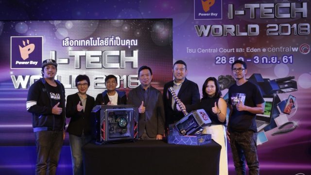 Power Buy จับมือ Advice เปิดขาย “คอมฯ ประกอบ” เจาะกลุ่มเกมเมอร์-นิชมาร์เก็ต ในงาน Power Buy I-TECH World 2018