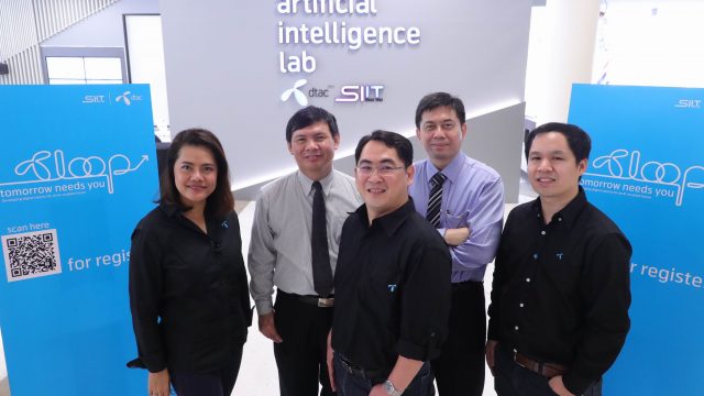 dtac เปิดตัว AI Lab ร่วมกับสถาบันเทคโนโลยีนานาชาติสิรินธร (SIIT) มหาวิทยาลัยธรรมศาสตร์