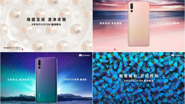 Huawei เตรียมเปิดตัวเรือธง P20 / P20 Pro สีใหม่ ที่งาน IFA 2018