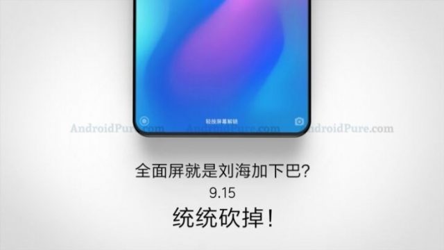 Xiaomi Mi Mix 3 เตรียมเปิดตัว 15 ก.ย. คาดขอบจอบางกว่าเดิม