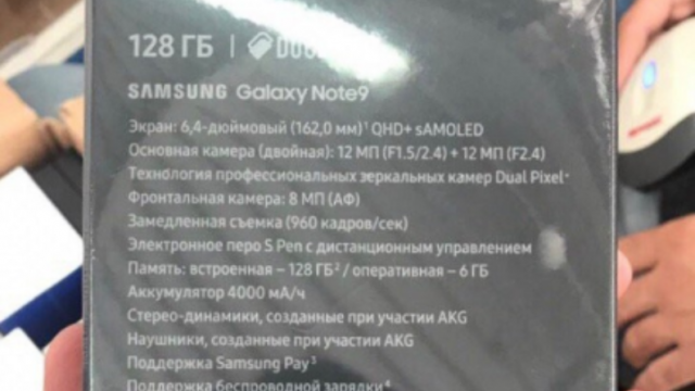 เผยสเปคไฮไลท์ Samsung Galaxy Note9 ผ่านกล่องบรรจุภัณฑ์