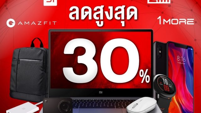 Mi Store by Fanslink ร่วมงานไทยแลนด์โมบายเอ็กโป 2018 บูธ CM16 โซน C2