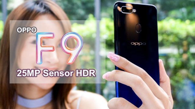เซ็นเซอร์ HDR คืออะไร? ถึงทำให้กล้องหน้า OPPO F9 สวยเด่นทั้งใบหน้าและฉากหลัง