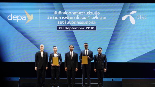 depa – dtac จับมือพัฒนาระบบแจ้งพิกัดเพิ่มความแม่นยำ