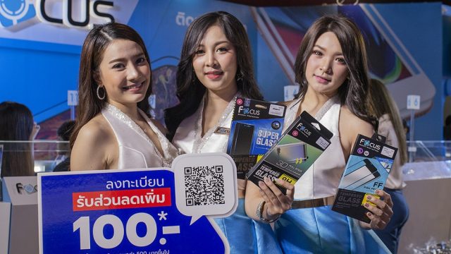 กระจกกันรอยโฟกัส ลดสูงสุด 50% ส่งท้ายปีในงาน Thailand Mobile Expo 2018