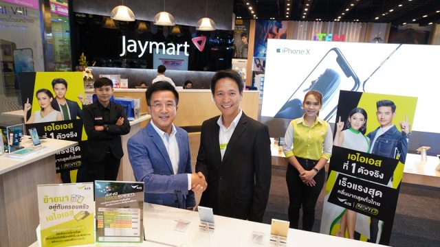 AIS ผนึก Jaymart เสริมศักยภาพธุรกิจ หวังขยายฐานลูกค้าเจาะตลาดถึงระดับหมู่บ้านและตำบล