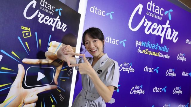 dtac ผุดโครงการ dtac accelerate Creator หวังปลุกปั้นเด็กไทยยุคใหม่ให้สร้างอาชีพการเป็น Content Creator