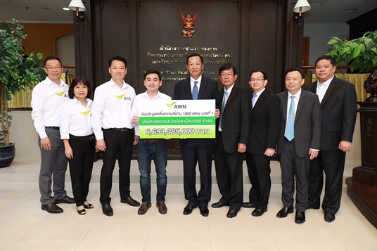 เลขาธิการ กสทช. เผย AWN ชำระเงินค่าประมูลคลื่น 1800 MHz งวดที่ 1 จำนวน 6,693.38 ล้านบาท แล้ว