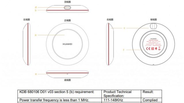 FCC เผยนวัตกรรมที่ชาร์จไร้สาย 15W และแบบมีสาย 40W ของ Huawei