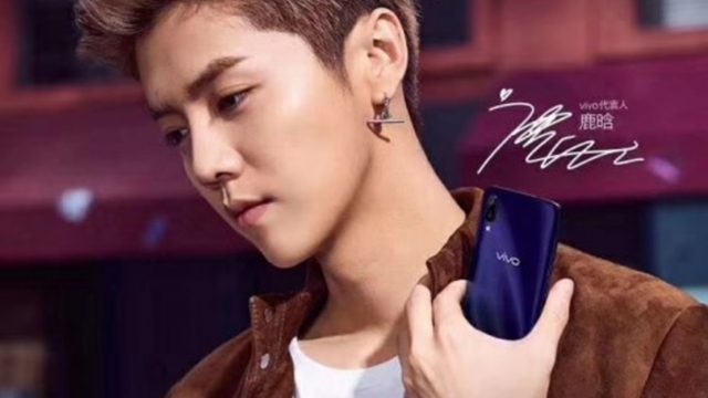 กล้องคู่ของ vivo X23 จะมาพร้อมเลนส์มุมกว้าง 13MP