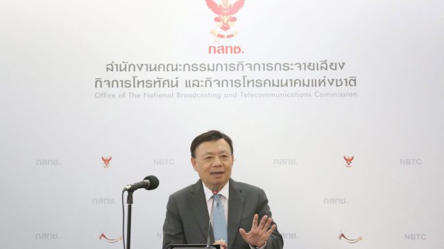 กสทช. เผยได้รับคำสั่งศาลแจ้งคุ้มครองชั่วคราวให้ผู้ใช้มือถือดีแทคบนคลื่น 850MHz ใช้งานต่อเนื่องไปจนถึงวันที่ 15 ธ.ค. 61