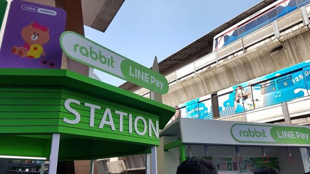 ต่อคิวแลกเหรียญให้เสียเวลาทำไม! Rabbit LINE Pay จับมือบัตร Rabbit เพิ่มบริการชำระค่าโดยสาร BTS