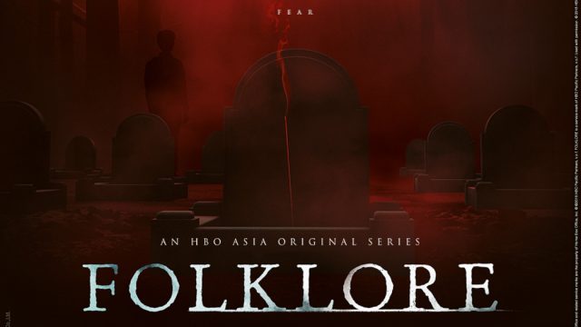 AIS – HBO ออนแอร์ ซีรีส์สยองขวัญชุดใหม่ “Folklore”  เปิดตำนานวิญญาณและความเชื่อจาก 6 ประเทศ 6 ผู้กำกับในเอเชีย