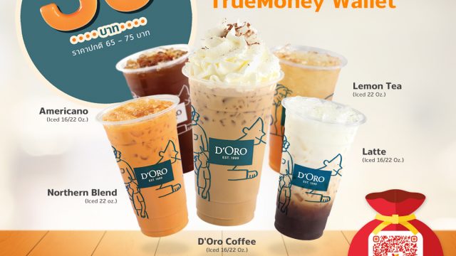 TrueMoney Wallet ปล่อยโปรแรงรับอากาศร้อน อิ่มอร่อย กับเครื่องดื่มสุดฟินจาก D’Oro ในราคาสุดประหยัด