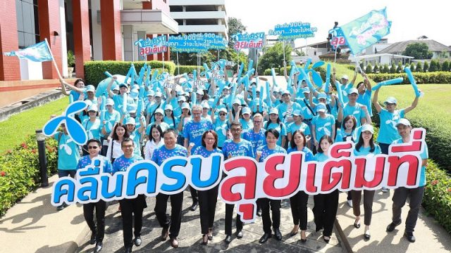 dtac TriNet เคาะ 38,064 ล้านบาท คว้าใบอนุญาตคลื่น 900 MHz นาน 15 ปี ย้ำคลื่นครบ พร้อมลุยเต็มที่