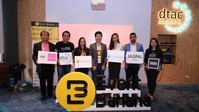 Event Banana จับมือพันธมิตร สร้างปรากฏการณ์ธุรกิจใหม่ ด้วย Sharing Economy พร้อมประกาศรับเงินลงทุนกว่า 20 ล้านบาท