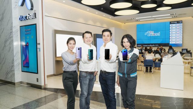 dtac เปิดให้จอง Huawei Mate20 Series อีกขั้นของนวัตกรรมอัจฉริยะ มาพร้อมโปรโมชั่นสุดคุ้ม