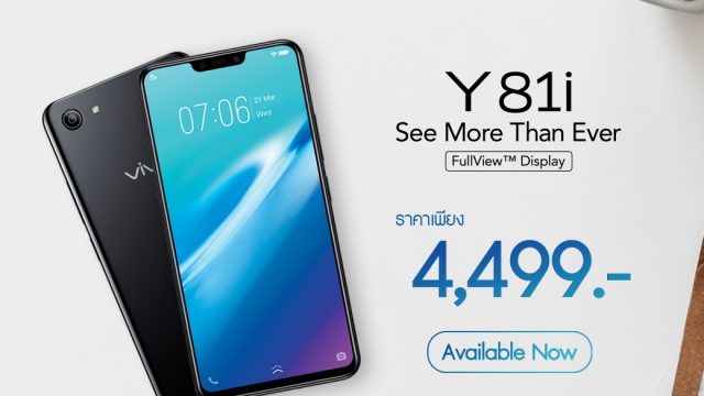 น้องเล็กสุดโดนใจ!!! จอกว้างเต็มตา Full ViewDisplay 6.22 นิ้ว