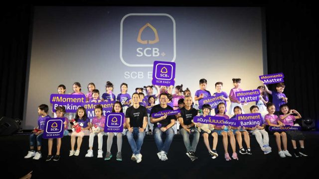 SCB EASY เข้าหาลูกค้าด้วย “Moment Banking” ยก 20 ฟีเจอร์ที่ใช้บ่อยให้ลูกค้าใช้งาน และเปิด 20 ฟีเจอร์ใหม่ ทยอยให้บริการเร็วๆ นี้