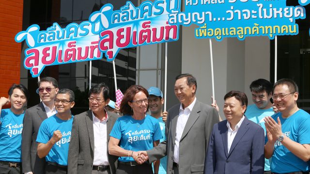 ดีแทค ไตรเน็ต เคาะราคาประมูลคลื่น 900 MHz จำนวน 5 MHz ด้วยราคา 38,064,000,000 บาท