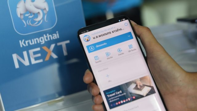 กรุงไทย เปิดตัว “Krungthai NEXT” โฉมใหม่แอปฯ Mobile Banking ของธนาคาร ตั้งเป้าดันยอดผู้ใช้กว่า 10 ล้านรายในปีหน้า