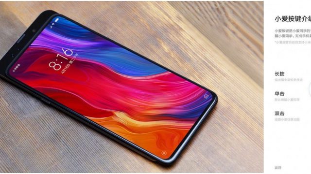 หลุดเบาะแสยืนยัน Xiaomi Mi Mix 3 มีปุ่มเรียกระบบ Xiao AI
