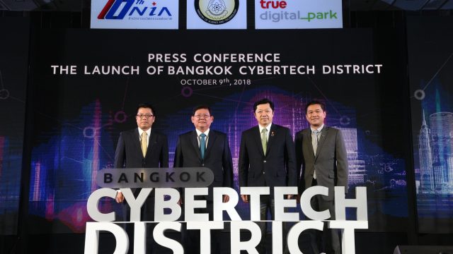 สำนักงานนวัตกรรมแห่งชาติ จับมือ ทรู ดิจิทัล พาร์ค ยกระดับพื้นที่และชุมชนย่านปุณณวิถี สู่ “Bangkok CyberTech District”