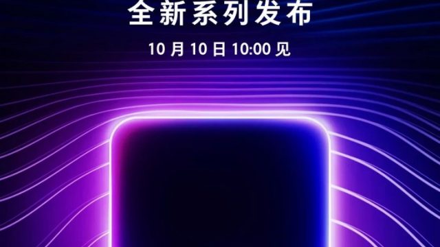 OPPO ร่อนบัตรเชิญเตรียมเปิดตัวสมาร์ทโฟนซีรีส์ใหม่ 10 ตุลาคมนี้