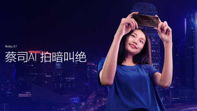 เปิดตัว Nokia X7 ชิปSD710 จอ PureDisplay ไซส์ 6.18 นิ้ว มีกล้องคู่เลนส์ Zeiss