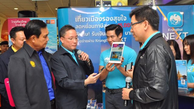 นายกรัฐมนตรีนำตรวจราชการที่ลำพูน ใช้กรุงไทย NEXT ซื้อแพ็กเกจในโครงการ “ไทยเที่ยวไทย ไทยยั่งยืน”