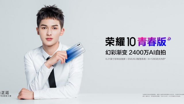 เปิดตัว Honor 10 Lite เรือธงรุ่นเล็กสเปคจัดเต็ม บอดี้ไล่เฉด เคาะราคาไม่ถึงหมื่น