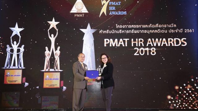 ผู้บริหาร AIS คว้ารางวัล นักบริหารทรัพยากรบุคคลดีเด่น ประจำปี 2561