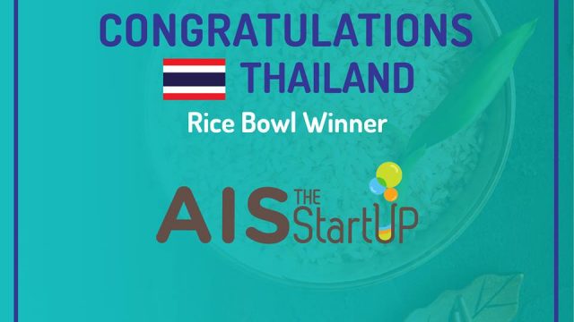 โครงการ AIS The StartUp ได้รับรางวัลจาก Rice Bowl Startup Awards ในสาขา Best Accelerator or Incubator Program