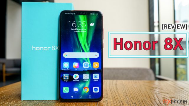 [Review] Honor 8X สมาร์ทโฟนดีไซน์สวย แบตเยอะ จอใหญ่ ราคาเปิดแค่ 7,990 บาท