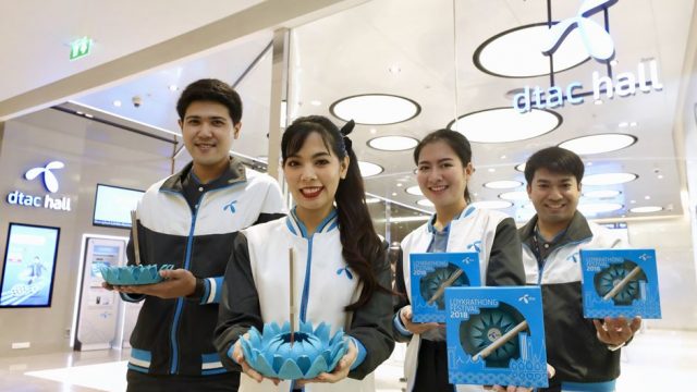 dtac จัดกิจกรรมมอบกระทงมันสำปะหลังรักษ์โลก ต้อนรับเทศกาลลอยกระทง ฉลองเปิดศูนย์บริการดีแทค ไอคอนสยาม