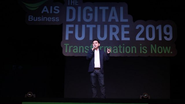 AIS Business พร้อมยกระดับสู่ผู้นำบริการ ICT ครบวงจร เพื่อภาคธุรกิจและองค์กรทุกกลุ่ม