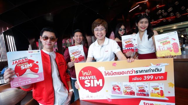 TrueMove H เปิดตัว 4 ซิมใหม่เอาใจนักท่องเที่ยว 7 ปลายทางสุดฮิต ร่วมกับ แอร์เอเชีย& ซุปเปอร์ริช ไทยแลนด์