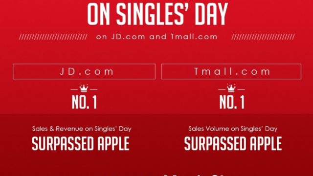 Honor แชมป์ยอดขายสูงสุดเทศกาลคนโสดทั้ง JD.com และ Tmall ในจีน