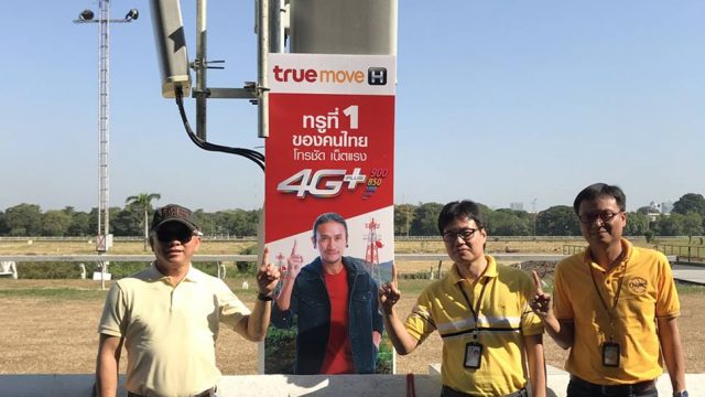 TrueMove H เตรียมพร้อมโครงข่ายมือถือ รองรับการใช้งานคนไทยร่วมกิจกรรม “ไบค์ อุ่นไอรัก”