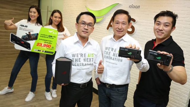 AIS จับมือ ASUS ลุยตลาดเกมมิ่ง เปิดจำหน่าย “ASUS ROG Phone” รับส่วนลดค่าเครื่องสูงสุด 6,000 บาท