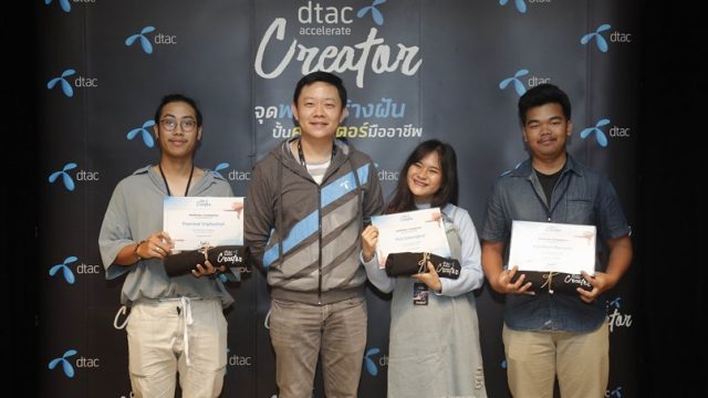dtac ภูมิใจ โชว์ผลงานความคิดสร้างสรรค์ คอนเท้นท์ ครีเอเตอร์ รุ่นใหม่