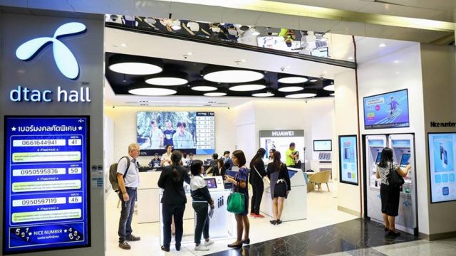 dtac ชวนลูกค้าร่วมรณรงค์ ในวันสิ่งแวดล้อมไทย งดให้บริการถุงพลาสติกที่ศูนย์บริการดีแทค ทั่วประเทศ