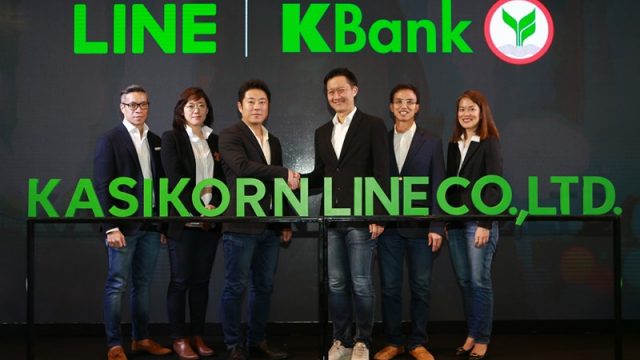 LINE ผนึก KBank ผุด “บริษัท กสิกร ไลน์ จำกัด” สร้างแพลตฟอร์มธนาคารบนมือถือ