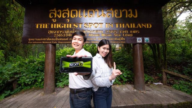 AIS จัดเต็ม เครือข่าย แรงเต็มสปีด ทั้ง NEXT G, AIS Fibre พร้อมส่งความสุขปีใหม่ 2562