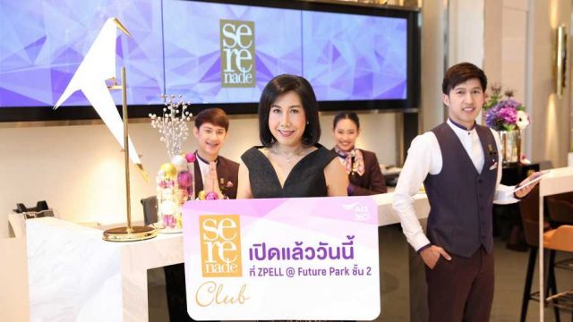 AIS เปิด Serenade Club สาขาศูนย์การค้า ZPELL@FUTURE PARK ตอบโจทย์ทุกไลฟ์สไตล์